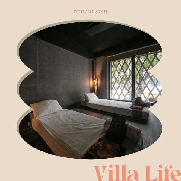 台北頂級SPA按摩推薦：Villa Life 采禾莊園 Spa