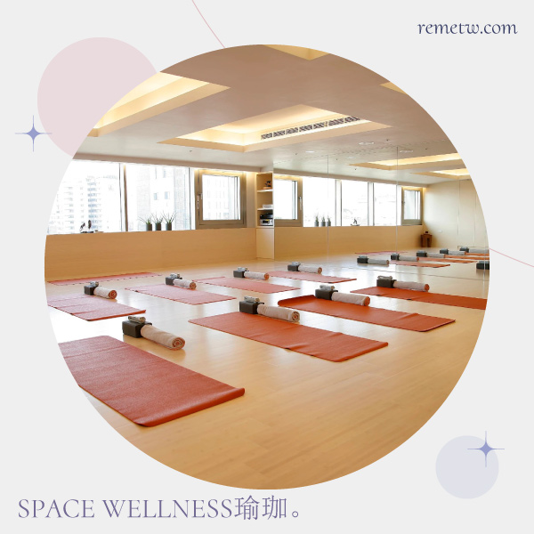 台北孕婦瑜珈課程推薦：SPACE WELLNESS瑜珈