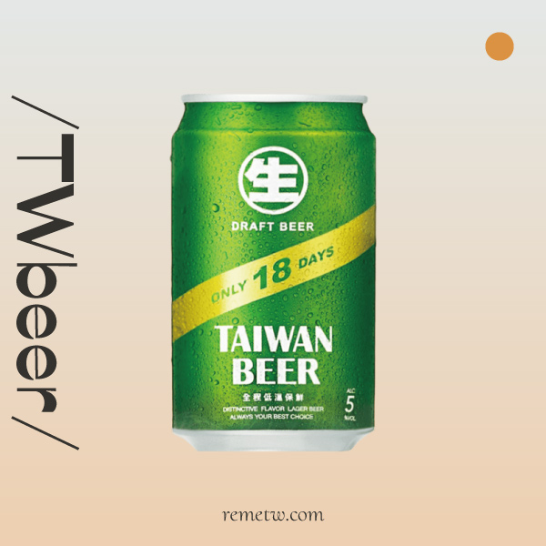 超商低熱量低卡啤酒推薦：台灣啤酒 18天生啤酒