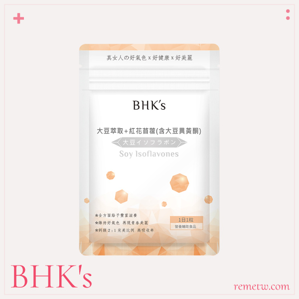 女性更年期保健食品：BHK's 大豆萃取+紅花苜蓿 30顆/NT$890