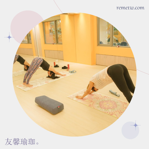 台北孕婦瑜珈課程推薦：友馨瑜珈