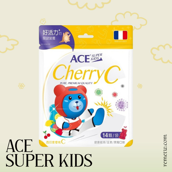兒童維他命C軟糖推薦：ACE SUPER KIDS機能Q西印度櫻桃