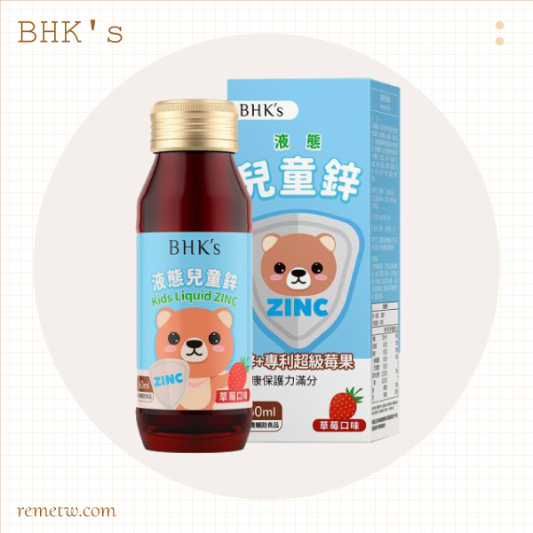 兒童鋅片推薦：BHK's 液態兒童鋅草莓口味 60ml/NT$290