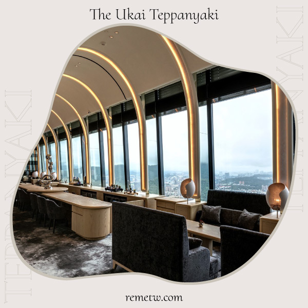 台北無菜單鐵板燒餐廳推薦－The Ukai Taipei Teppanyaki 鐵板燒