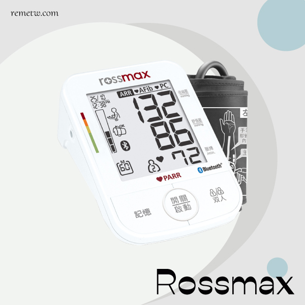 心房顫動血壓計品牌推薦：rossmax優盛 電子血壓計X5 手臂式 NT$3,380