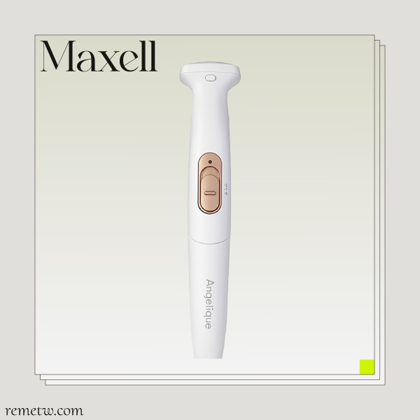 電動除毛刀推薦：Maxell 電動美體刀 MXIS-100 NT$1,490