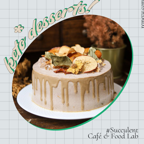 台北生酮甜點蛋糕推薦：Succulent Cafe & Food Lab 植愛