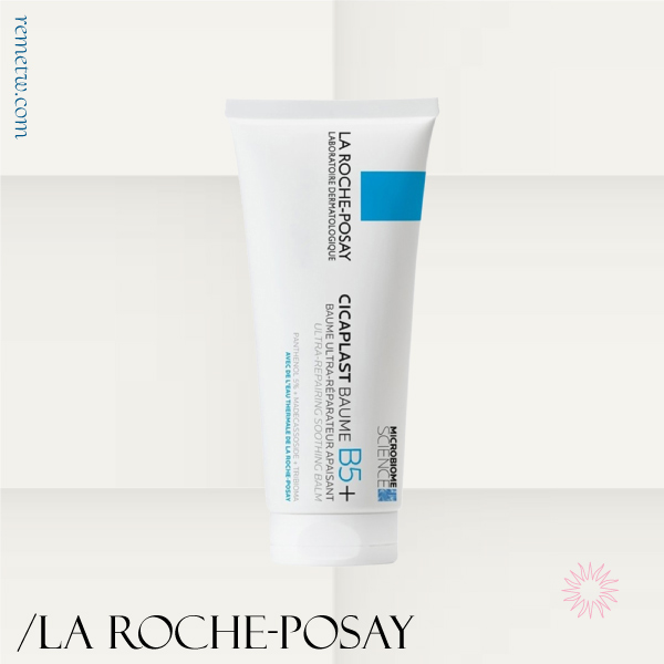 萬用修護乳霜推薦：La Roche-Posay理膚寶水 B5+全面修復霜