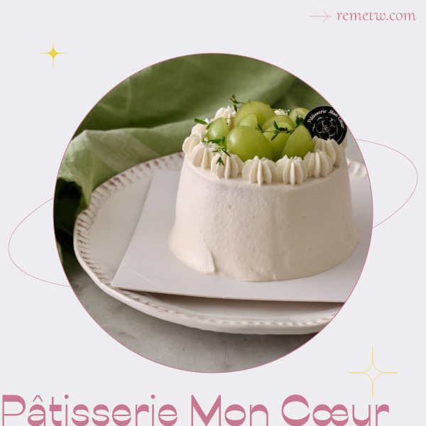 ＃台北4吋蛋糕推薦：Pâtisserie Mon Cœur 甜心嚐甜點坊