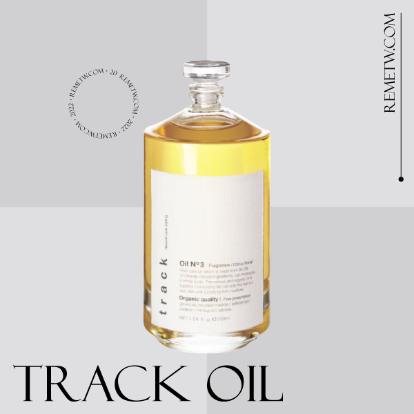 造型髮油推薦6：track oil髮油 90ml/NT$1,450