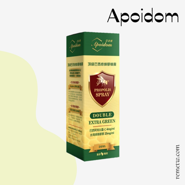 蜂膠噴劑推薦：Apoidom亞波盾 頂級巴西綠蜂膠噴霧 20ml/NT$474