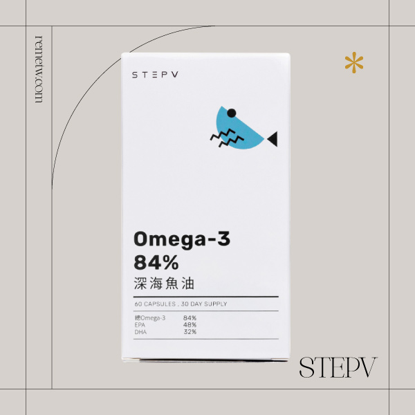 高濃度魚油推薦：STEPV 84% Omega-3 深海魚油 60粒/NT$1,100