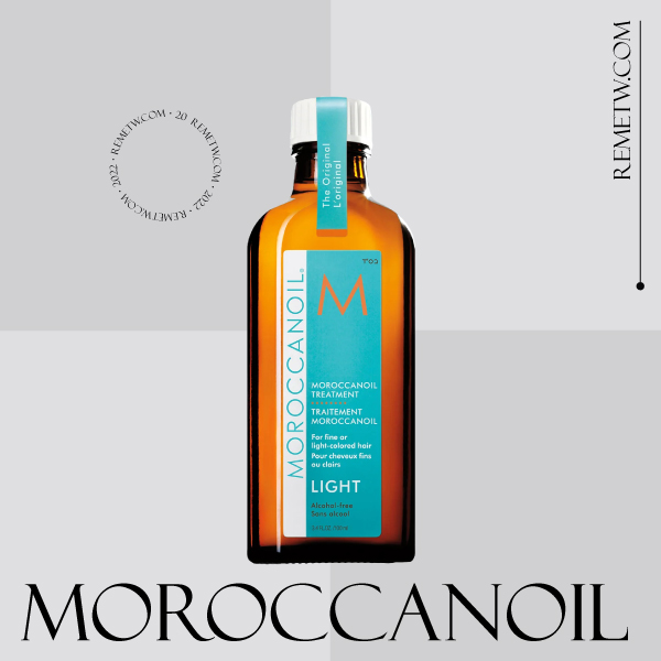 造型髮油推薦10：MOROCCANOIL 摩洛哥輕優油 Moroccanoil Treatment Light 25ml/NT$720