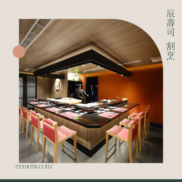 台北獨立小包廂餐廳推薦：辰壽司·割烹