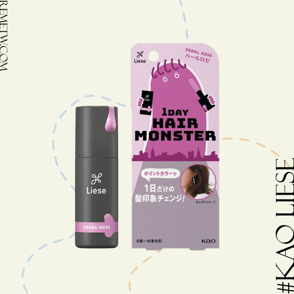 一日染髮噴霧推薦：花王莉婕Liese 1 DAY Hair Monster 80g/NT$339