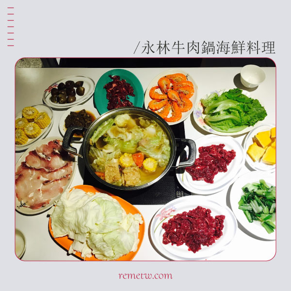 台南溫體牛肉火鍋必吃推薦：永林綜合料理 Yonlin Restaurant