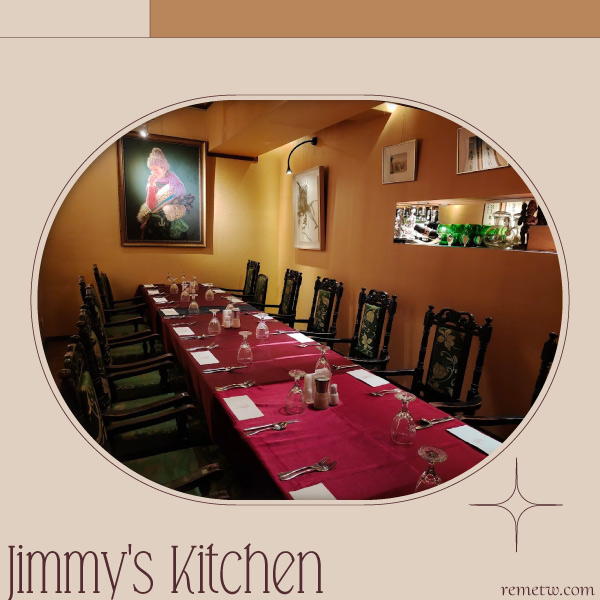 台北老牌牛排西餐廳推薦：沾美西餐廳Jimmy's Kitchen