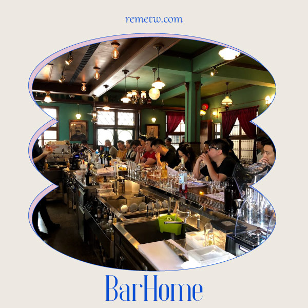 台南中西區特色酒吧推薦：Bar Home