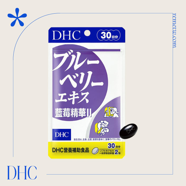 藍莓錠推薦：DHC 藍莓精華 60粒/NT$680