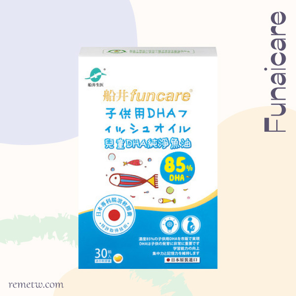 兒童魚油推薦：船井®日本進口85%DHA-rTG高濃度兒童純淨魚油 30粒/NT$1,280