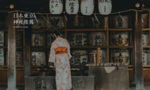日本東京神社推薦景點：有名神社不只明治神宮，祈求工作戀愛運快來這
