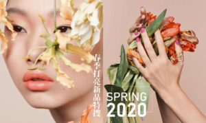 2020春季打亮新品特搜！SUQQU、Chanel絕美細緻光澤 一抹立體度瞬間升級