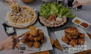 台北韓式炸雞推薦：橋村、起家雞、bb.q皆是肉食主義者的必吃清單