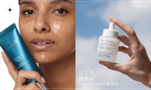 益生菌保養品推薦：對於皮膚有何功效？輕鬆護膚幫助增加好菌不長痘！